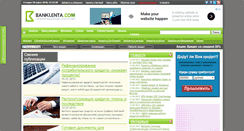 Desktop Screenshot of banklenta.com